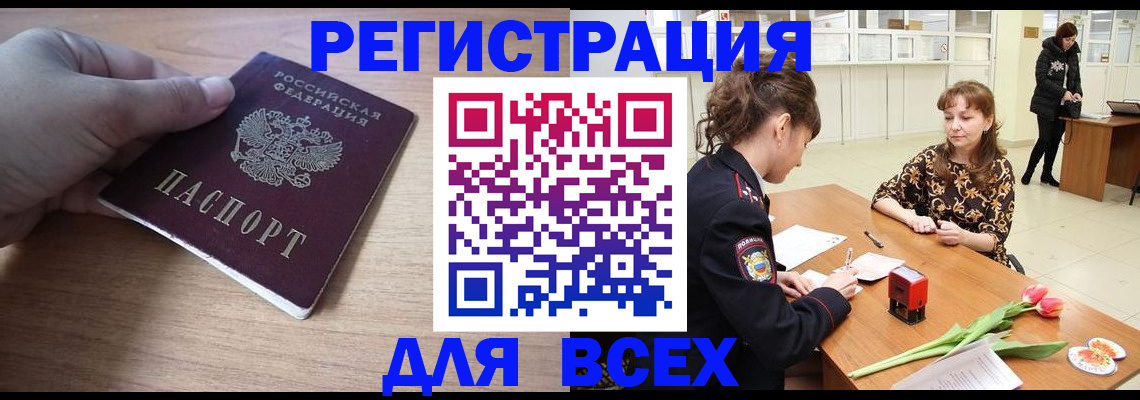 временная регистрация госуслуги в Верхнем Тагиле