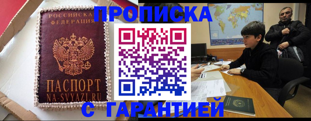 регистрация для школы в Верхнем Тагиле