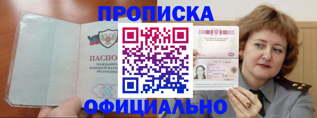 пропишу в квартире в Верхнем Тагиле